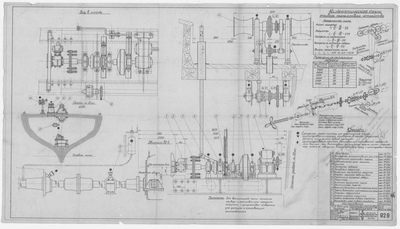 929_БотДляМурмана_УзелПриводаПромысловогоУстройства_1948